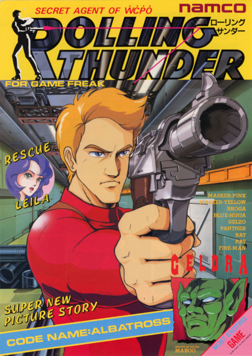 Rolling Thunder (rev 1) Arcade Game Cover
